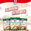 味好美香酥炸鸡配料/蜜汁排骨调料/五香炸鸡 商品缩略图0