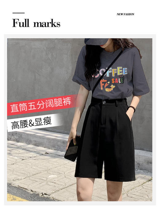 ★直筒5分阔腿裤 商品图0