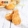 洽洽品牌香脆腰果150g 商品缩略图4
