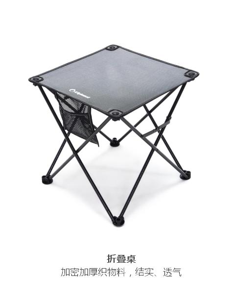 外交官   折叠桌椅套装 商品图3