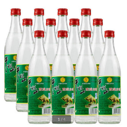 牛栏山陈酿白酒42度*500ML*12瓶 购1箱送450ML*42度 老白干1瓶 商品图1