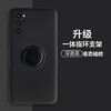 【液态硅胶指环支架镜头全包防摔壳】适用华为荣耀30手机壳V30PRO30S 商品缩略图5