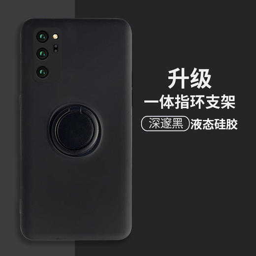 【液态硅胶指环支架镜头全包防摔壳】适用华为荣耀30手机壳V30PRO30S 商品图5