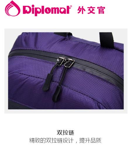 外交官 便携折叠背包DFJ-801-1 商品图2