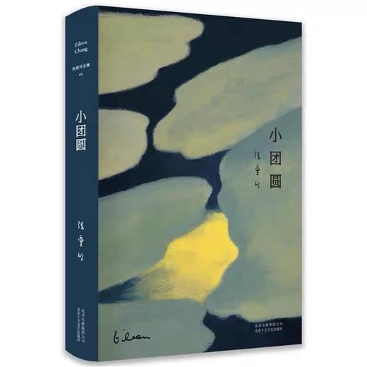 小团圆 商品图0