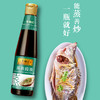 李锦记蒸鱼豉油 商品缩略图2