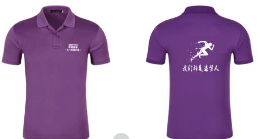 速干翻领POLO衫带新华欣logo 商品图0