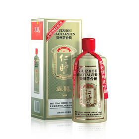 当千年汝瓷邂逅古法酿酒