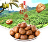 【神栗】板栗仁有机甘栗仁80g/袋 颗粒饱满 入口香甜软糯 商品缩略图2