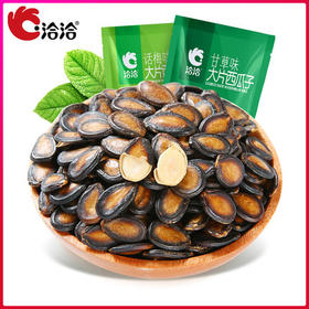 洽洽品牌小粒西瓜子500g