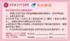 【亲亲家园自营】催乳师 商品缩略图1