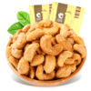 洽洽品牌香脆腰果150g 商品缩略图1