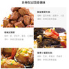 李锦记蒸鱼豉油 商品缩略图4