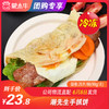 [团购] 潮先生手抓饼(泡沫桶装)  20片/桶（90g） 商品缩略图0