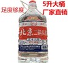 玄武门北京二锅头酒56度*5L*4壶 商品缩略图0