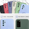 【液态硅胶指环支架镜头全包防摔壳】适用华为荣耀30手机壳V30PRO30S 商品缩略图3