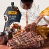 李锦记黑椒汁(挤挤装）230g 商品缩略图3