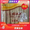 【冻品团购】美焕油条 300g/袋（6根装） 商品缩略图0