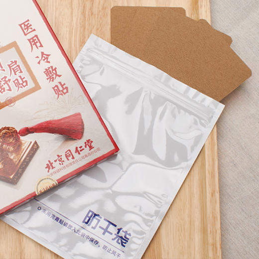 【口碑品牌】北京同仁堂医用冷敷贴 商品图2