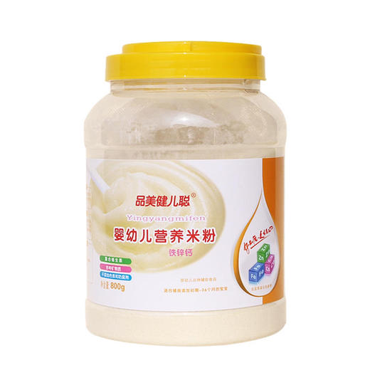 品‌美健‌儿聪婴幼儿营养米粉800g 商品图2