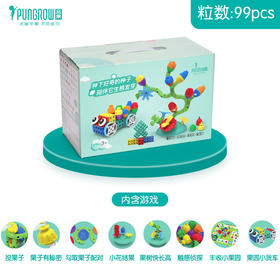  【新品】21世纪的天才，从3个月就开始培养了 