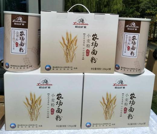 【五四农场】罐装小麦精粉 2.5kg 商品图0