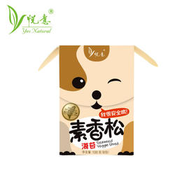 【悦意】海苔素香松100g*2盒 香醇酥脆 豆制品蛋白 即食素食小零食
