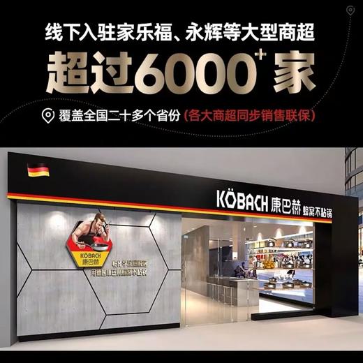 德国康巴赫 第三代煎锅316L不锈钢平底锅 商品图2