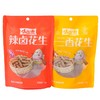 洽洽品牌小湿煮水煮花生258g*2 商品缩略图3