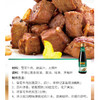 李锦记蒸鱼豉油 商品缩略图5