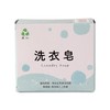 特惠【里仁】洗衣皂200g*1块 温和洁净 更安心的选择 商品缩略图0