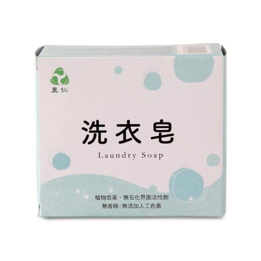 特惠【里仁】洗衣皂200g*1块 温和洁净 更安心的选择 商品图0