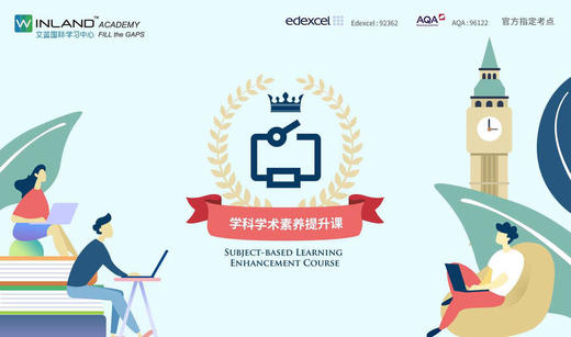 9月数学学术素养提升课 商品图0
