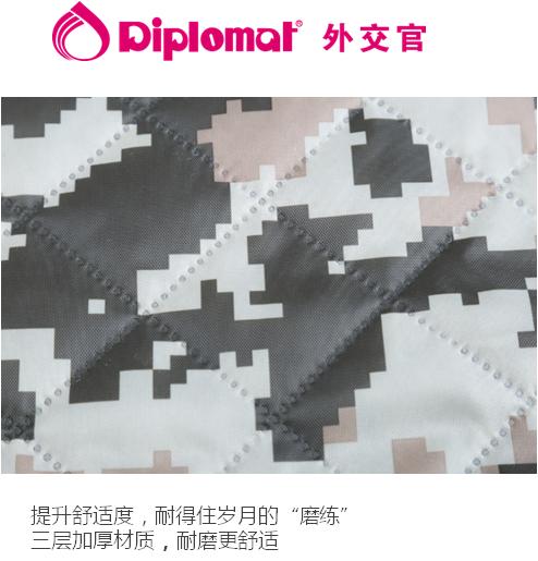 外交官   多功能地垫DFJ-301 商品图3