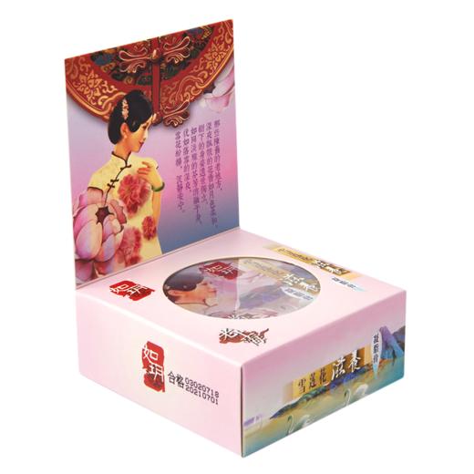 如玥老上海凝脂膏国货护肤品女人保湿滋润面霜雪花膏升级款复古古典 商品图3