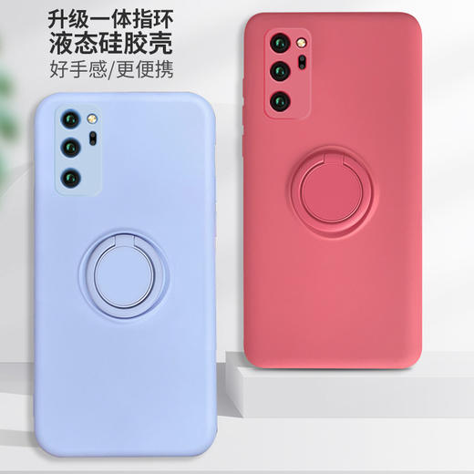 【液态硅胶指环支架镜头全包防摔壳】适用华为荣耀30手机壳V30PRO30S 商品图1