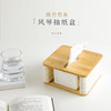 【帮你看清纸巾余量 抽完纸巾的纸巾盒】风琴纸巾盒 商品缩略图2