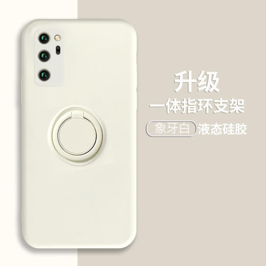 【液态硅胶指环支架镜头全包防摔壳】适用华为荣耀30手机壳V30PRO30S 商品图8