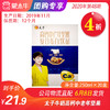 【团长】A78太子高钙中老年坚果复合蛋白饮品250ml*20盒 商品缩略图0