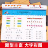 全套8册学前班试卷测试卷幼小衔接大班升一年级一日一练5-6-7岁幼儿园整合教材数学题中班凑十法幼升小10以内20加减法天天 商品缩略图2