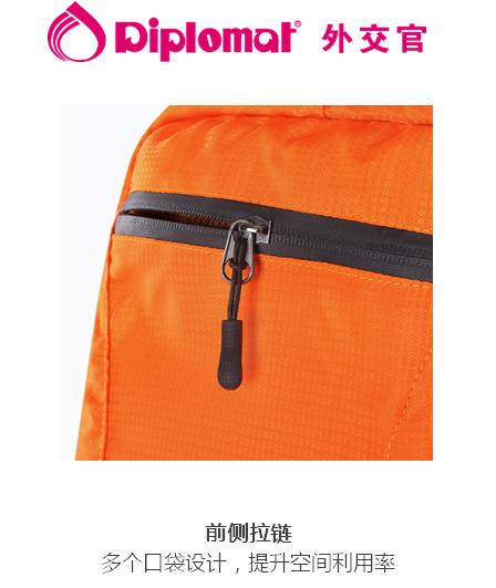 外交官 便携折叠背包 DFJ-801-2 商品图2
