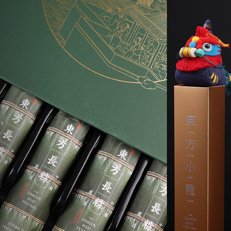 【端午粽子礼盒】传统又时尚的东方小龙粽
