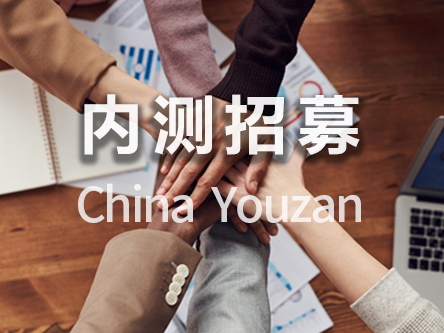 内测招募：人脸识别注册会<em>员</em>，2秒开卡，快如闪电