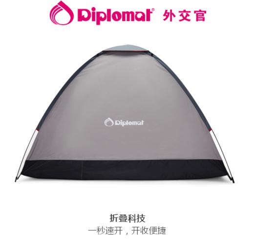外交官   帐   篷DFJ-103 商品图1