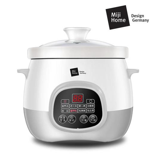 Miji 米技 微电脑多功能电炖锅 ECE3003 商品图0