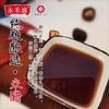 永禾盛香甜米醋2.5L  1桶 商品缩略图2