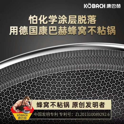 德国康巴赫 第三代煎锅316L不锈钢平底锅 商品图1