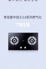 南5老板烟灶套餐组合8112+7B19 商品缩略图1
