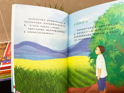 《小故事大作文：中华古今名人故事》全6册 7-15岁少年儿童名人传记作文提分 商品图13