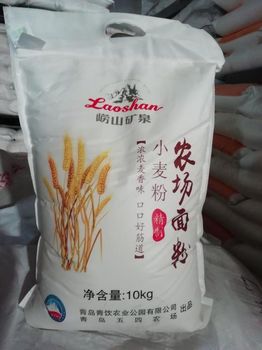 【五四农场 】小麦精粉 10kg 商品图0